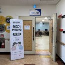 포낙보청기둔산센터