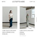 917 | 신세계 대구점 르셉템버(LE17SEPTEMBRE) 인기 제품 착장 후기(+르917셋업)