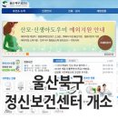 고담의료재단마더스병원 이미지