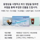 커넥트스토어 이미지