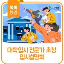 고성군청신관(3층) 이미지