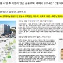 아스테르
