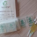 이솝동물메디컬 | 진주 평거동 이솝동물메디컬 방문후기