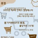 롱캠 이미지