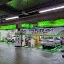 오토오아시스 대구율하점 이미지