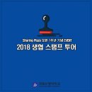 안동대학교소비자생활협동조합