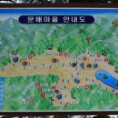 구곡폭포(문배마을) 이미지