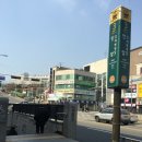 이디야커피고대점