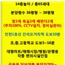 간석3동-36 네이버블로그