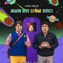 닭씨네닭강정 - 여수시 문수6길 29 | 닭씨네닭강정