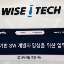 아이텍(주) 이미지