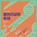 서초사회적경제네트워크사회적협동조합 네이버블로그