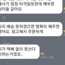 고덕;방 이미지
