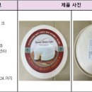 몬쉘 이미지