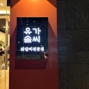 주정차 단속 - 051 이미지