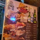 크라운호프광안해변로점