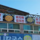 그랜마파이 이미지