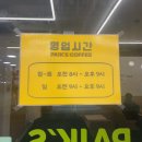 빽다방 사당네스코점 네이버블로그