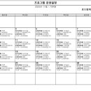 주식회사 효드림