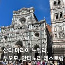 메디치약국 이미지