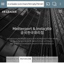 엑스알리더(xrleader)