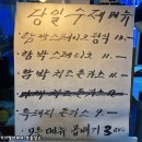 공간 와이스토리