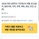 대인고등학교 이미지