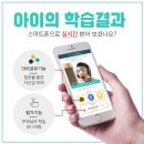 최선생영어학원