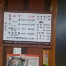 장수골 흑염소 이미지