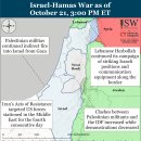 이란 업데이트, 2023년 10월 21일(이스라엘 팔레스타인 하마스 헤즈볼라) 이미지