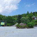 남천리 산촌체험마을 이미지