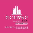 동남스타공인중개사사무소 이미지
