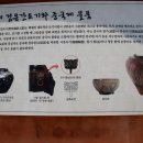 문화재공원1 이미지