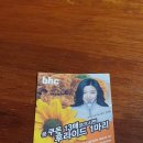 비에이치씨이매 이미지