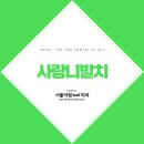 플러스원치과의원 이미지