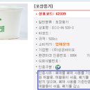 신우포장상사 이미지