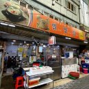 깡통시장 이미지