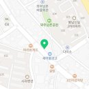 피자스쿨 수원대점