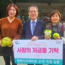 행복나눔마트 이미지