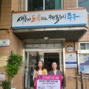 남산1동 행정복지센터 이미지