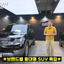 정우모터스 이미지