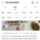 채석강 비치호텔 이미지