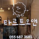 옥포로26길 이미지