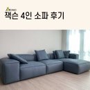 블루잭슨 이미지