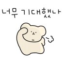 금화호프 이미지