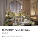 유에이치 스위트 더 서울 이미지