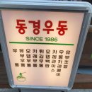우동2로 이미지