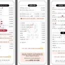 황소곱창돌구이 이미지