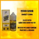 스위트빈 - 부천시 원미구 송내대로 239 | 스위트빈