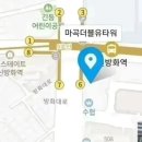 신방화역 마곡더블유타워 앞 이미지